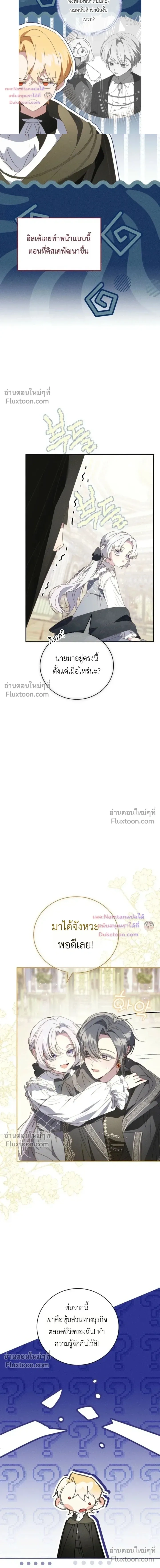 หน้าที่ 2