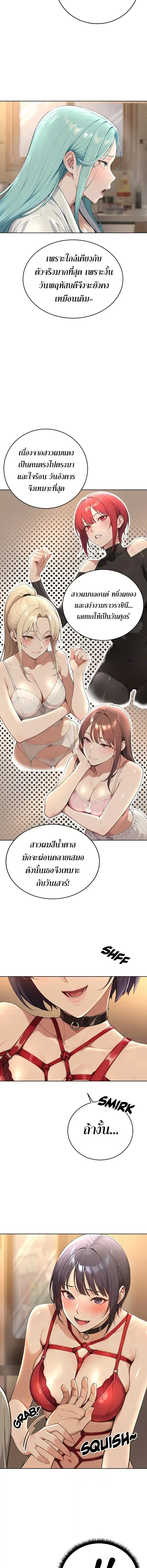 หน้าที่ 15