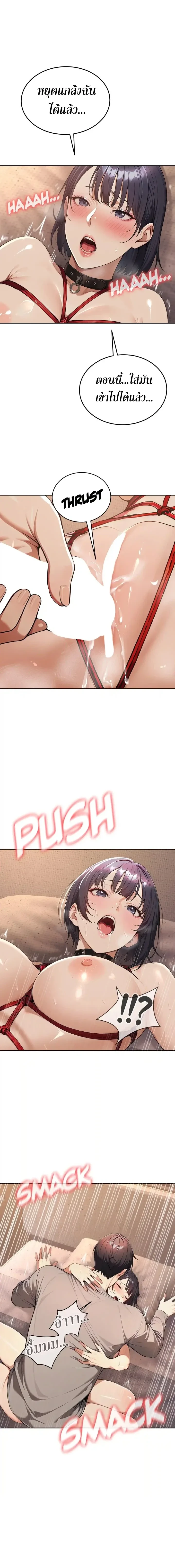 หน้าที่ 12