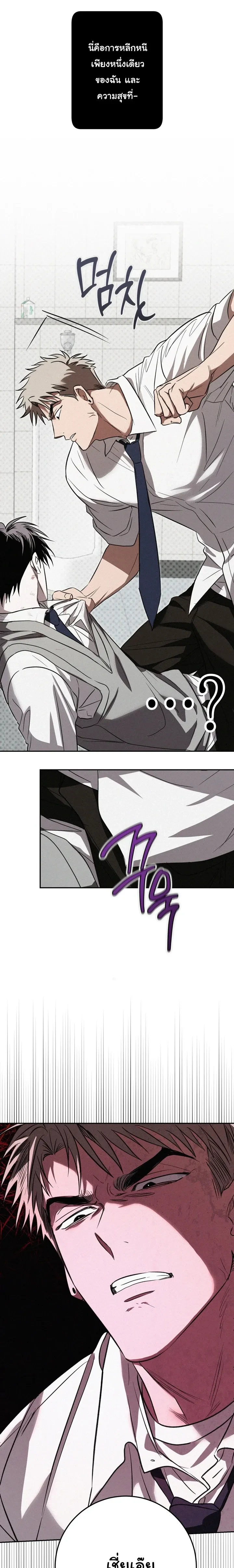 หน้าที่ 25