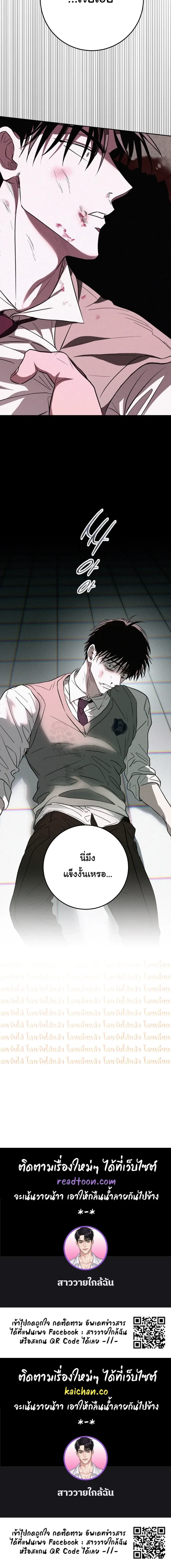 หน้าที่ 26