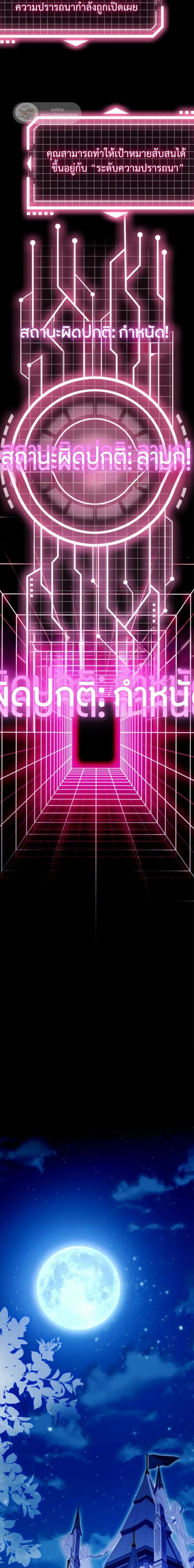 หน้าที่ 25