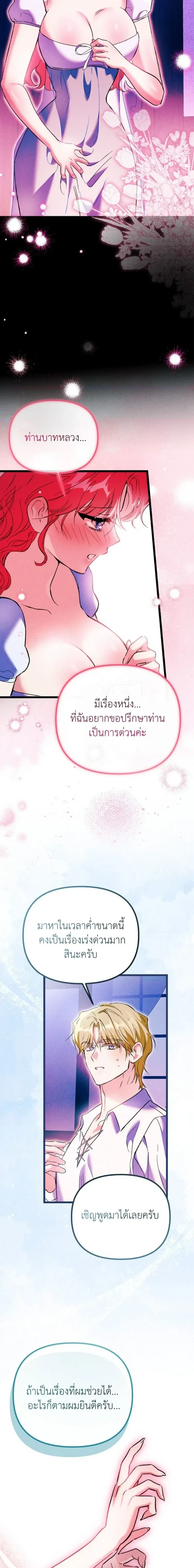 หน้าที่ 27
