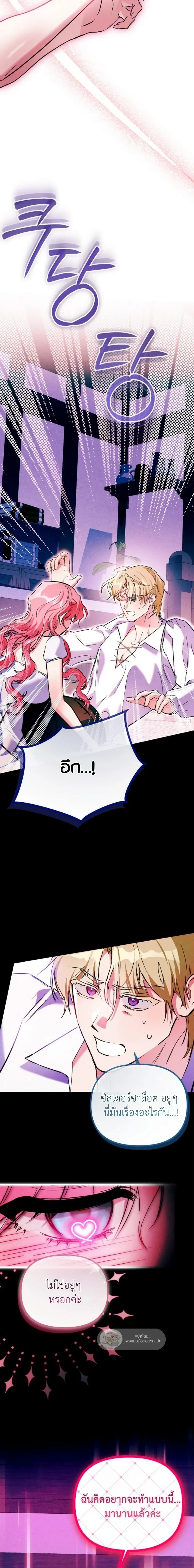 หน้าที่ 28