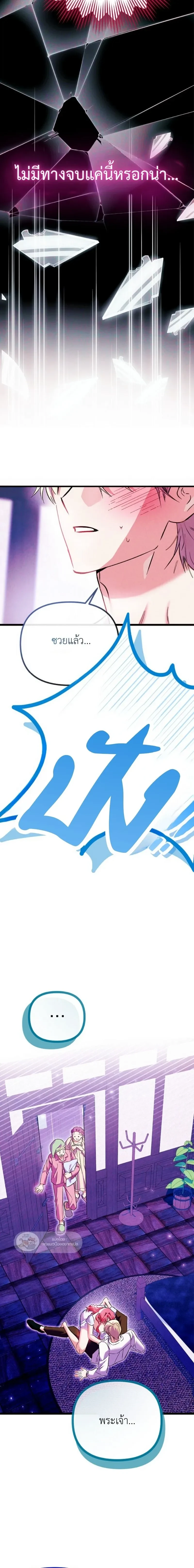 หน้าที่ 13