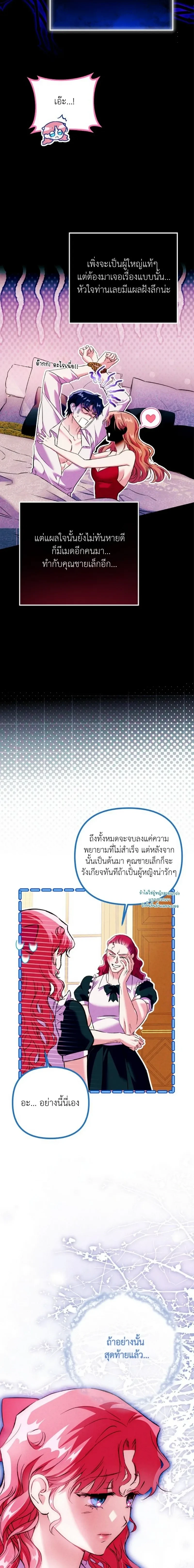 หน้าที่ 22