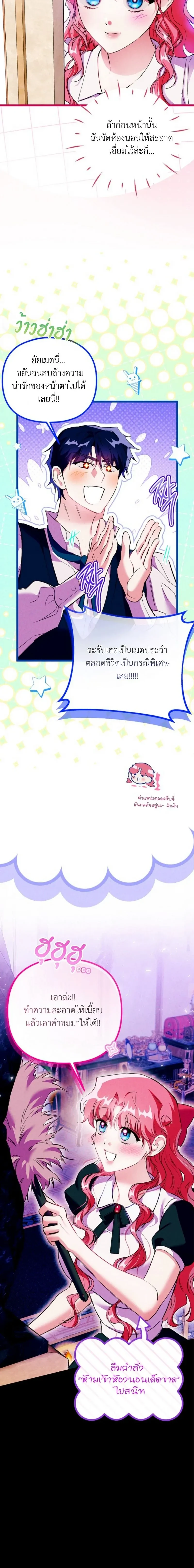 หน้าที่ 25