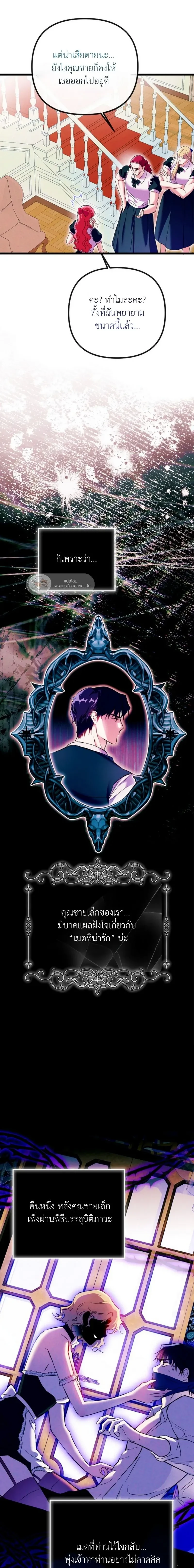 หน้าที่ 21