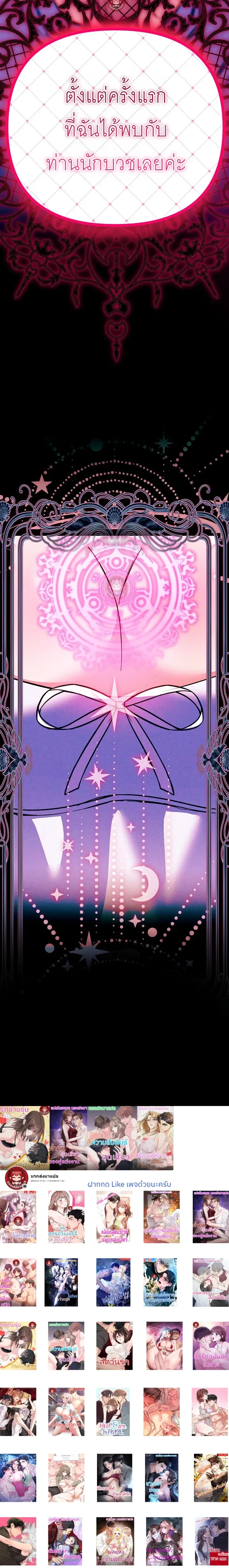 หน้าที่ 35