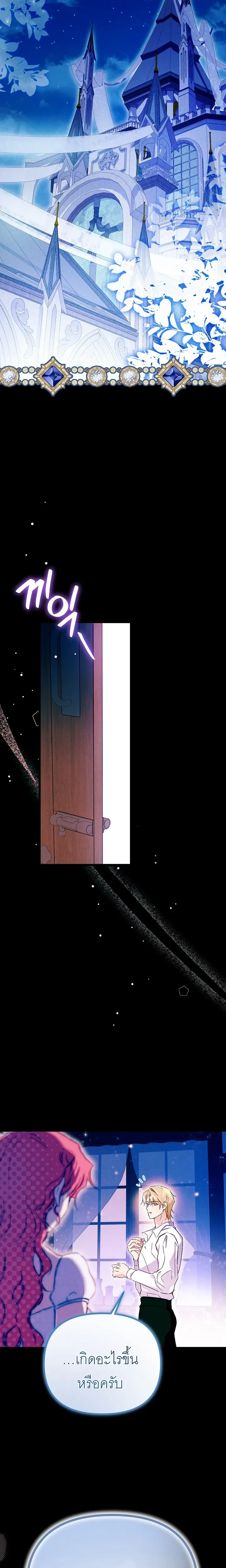 หน้าที่ 31