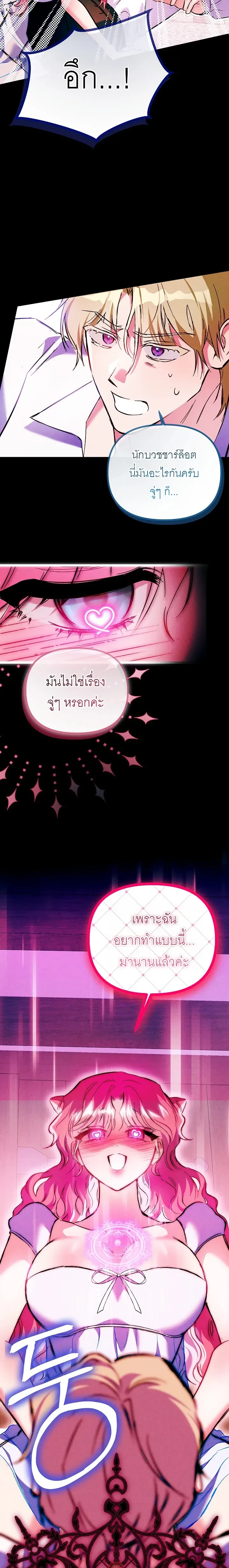 หน้าที่ 34