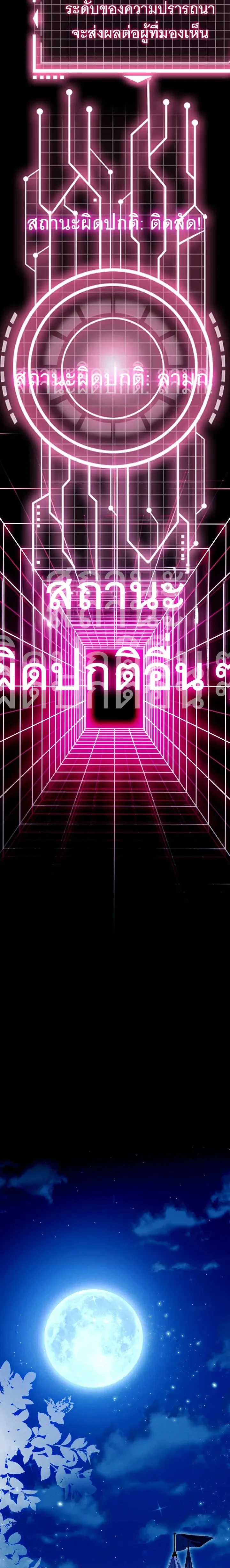 หน้าที่ 30