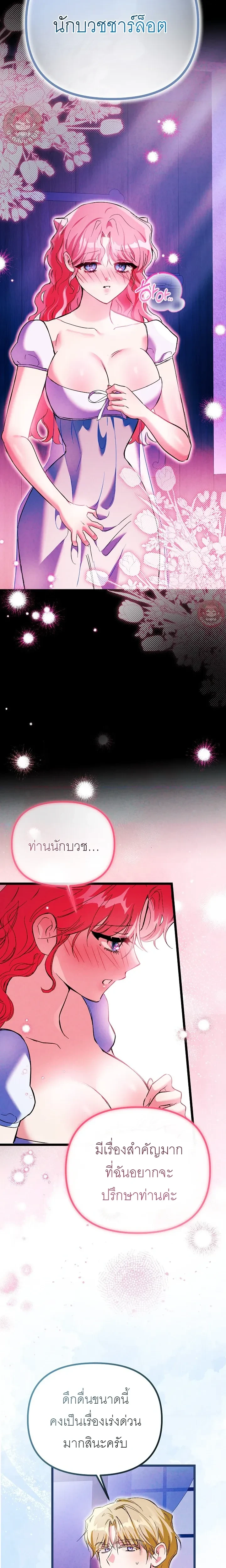 หน้าที่ 32