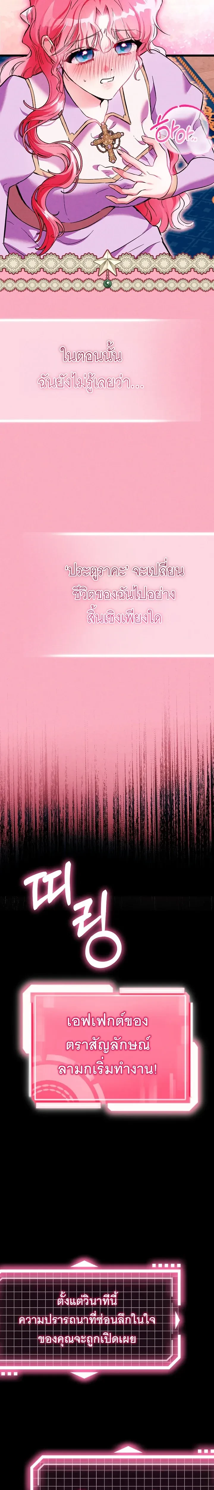 หน้าที่ 29
