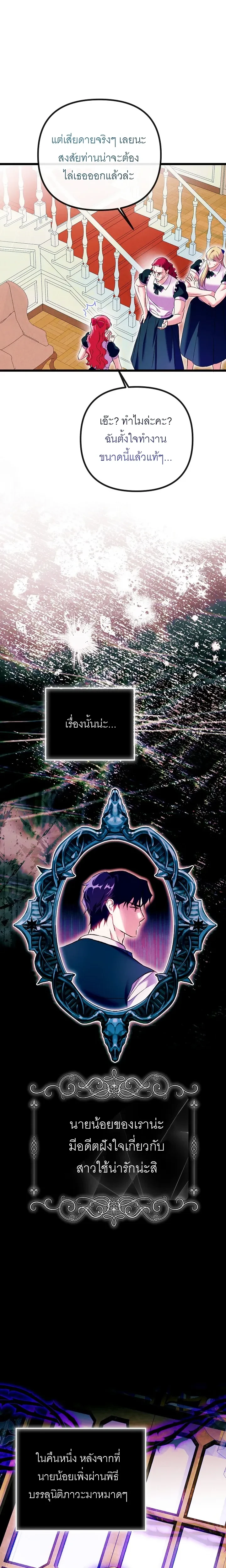 หน้าที่ 25