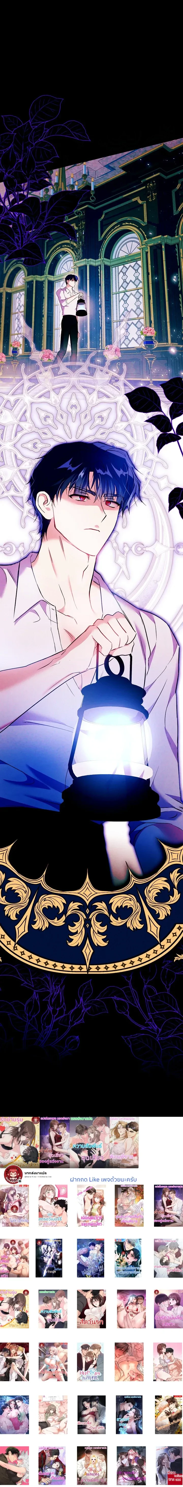 หน้าที่ 31