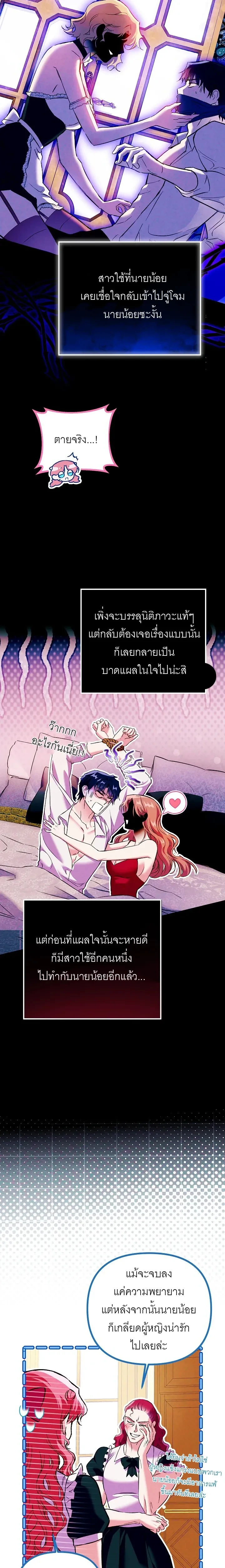 หน้าที่ 26