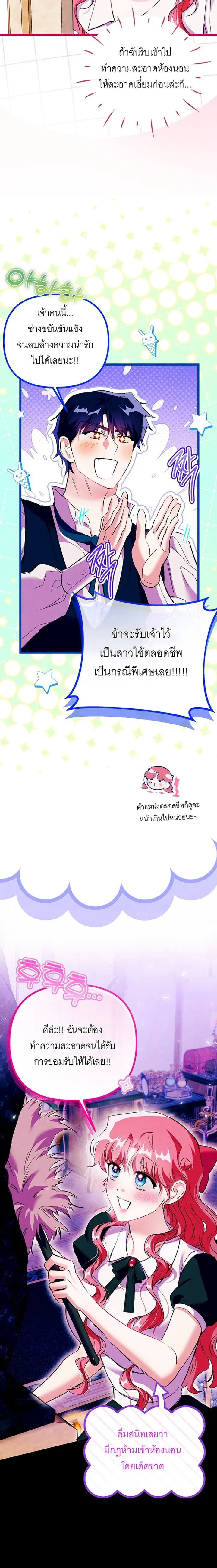 หน้าที่ 30