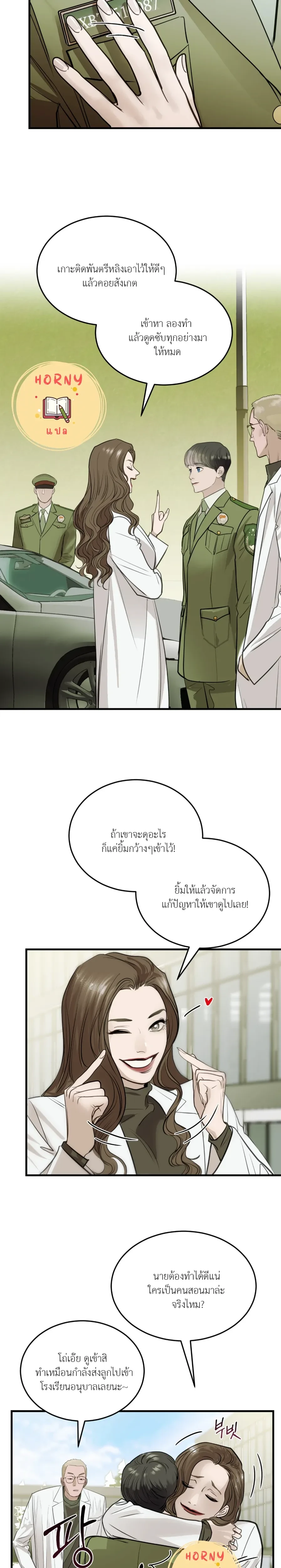 หน้าที่ 13