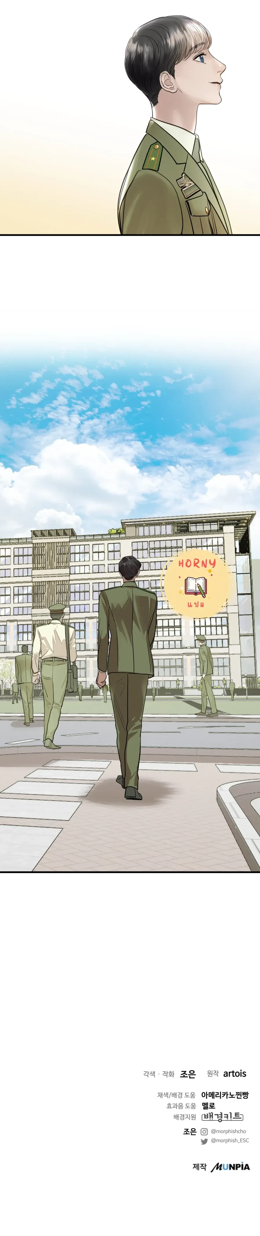 หน้าที่ 16