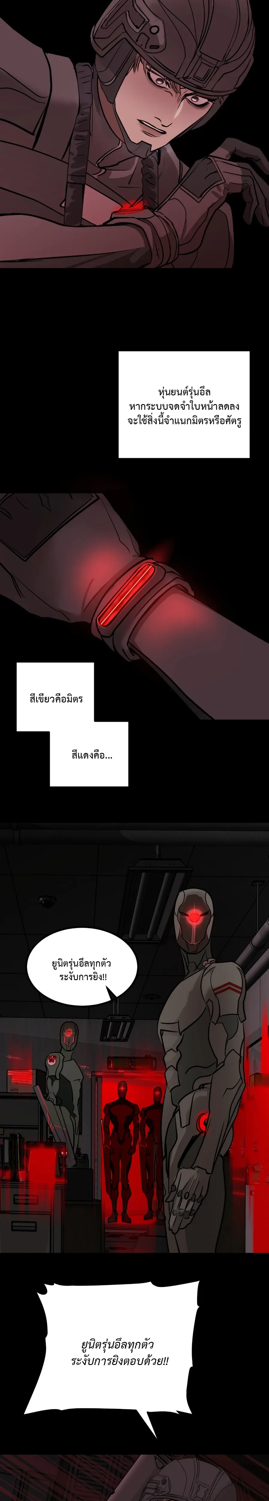 หน้าที่ 15