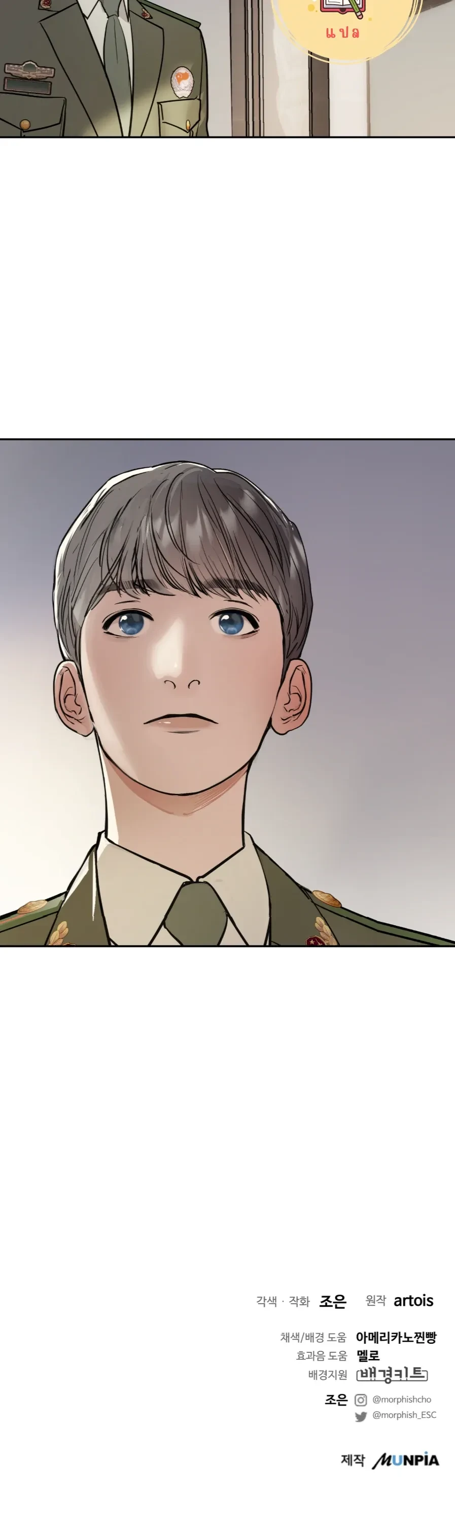 หน้าที่ 26