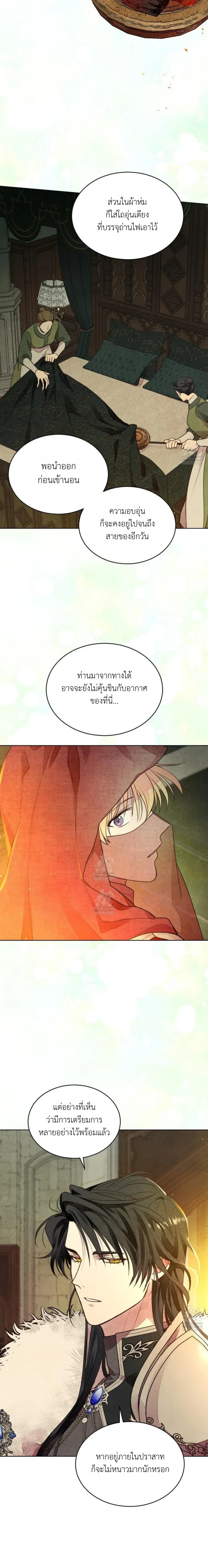 หน้าที่ 24