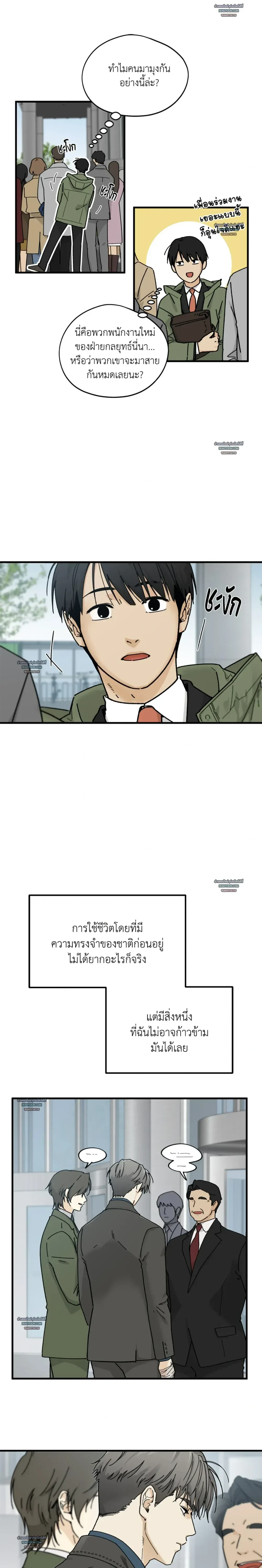 หน้าที่ 22