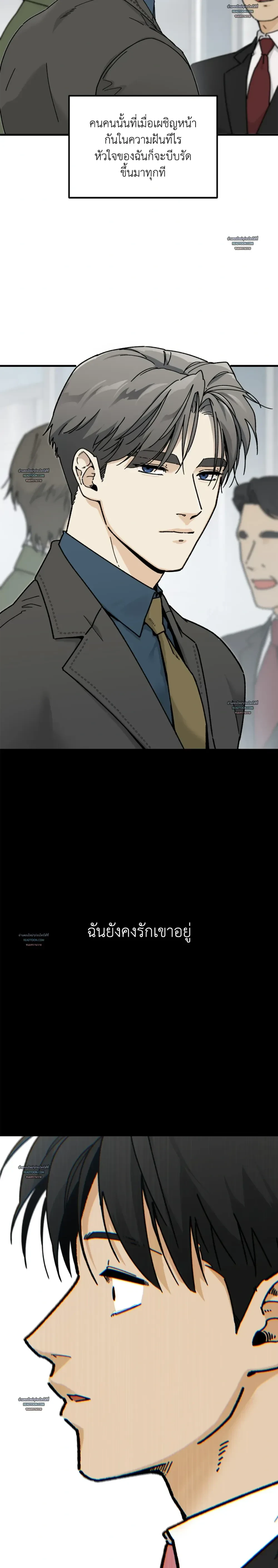 หน้าที่ 23