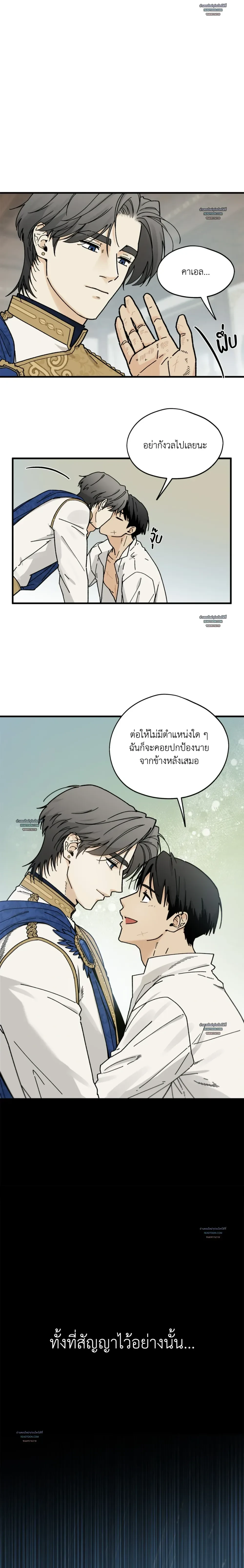 หน้าที่ 12