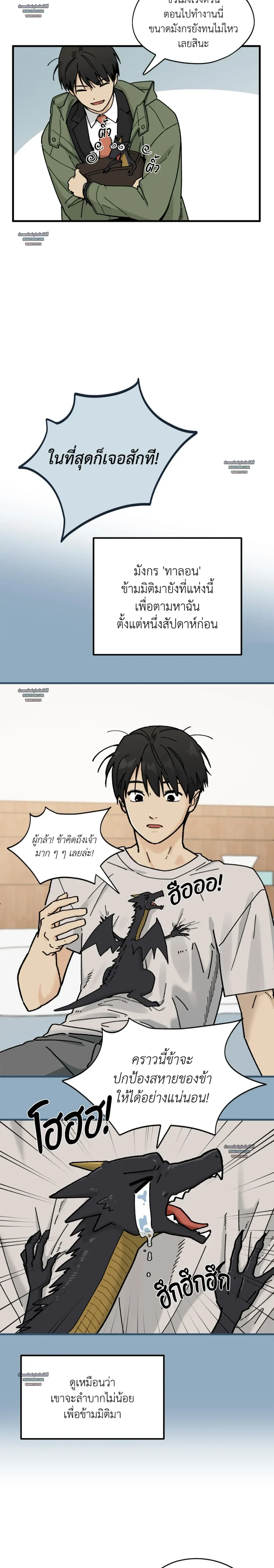 หน้าที่ 20