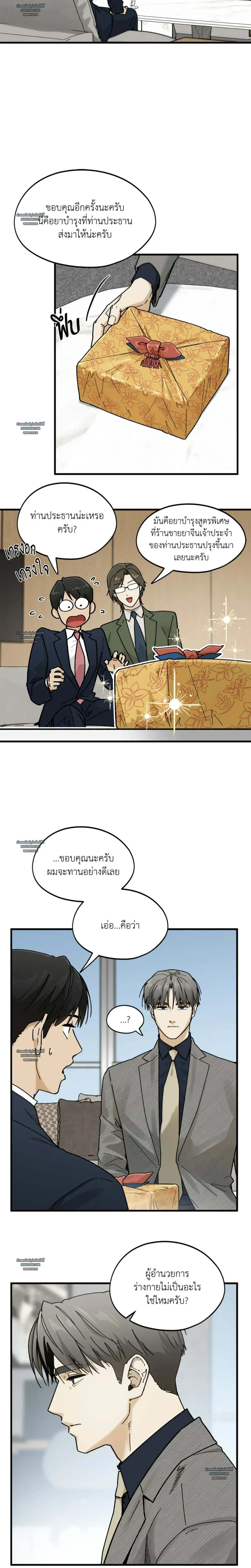 หน้าที่ 17