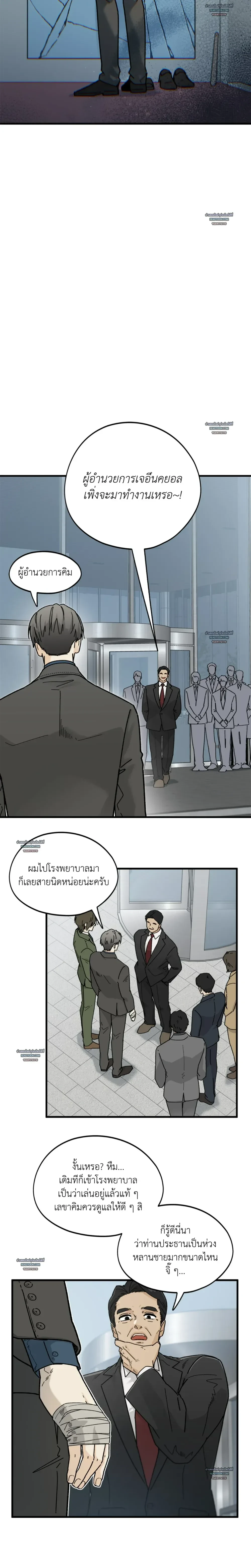 หน้าที่ 6