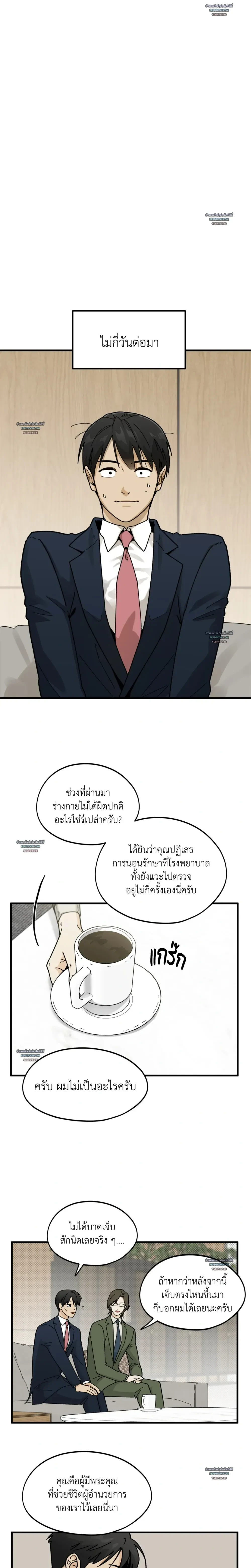 หน้าที่ 15