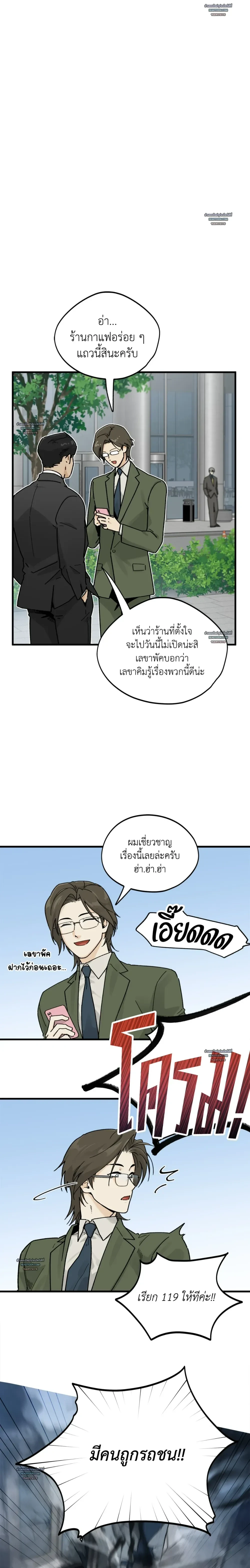 หน้าที่ 11