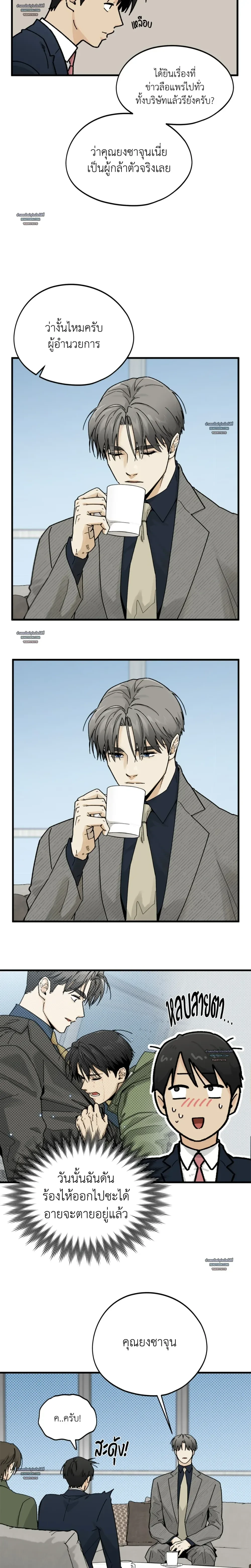 หน้าที่ 16