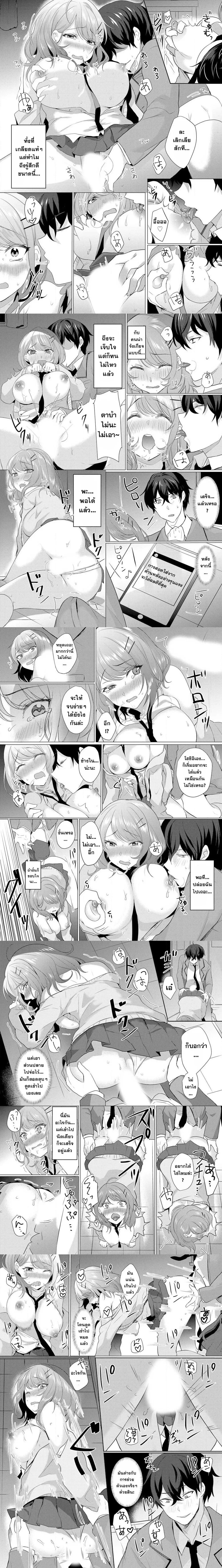 หน้าที่ 4