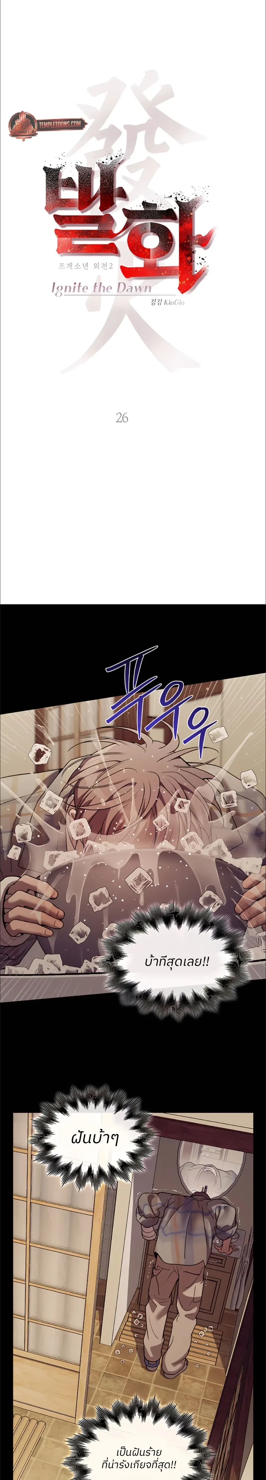 หน้าที่ 9