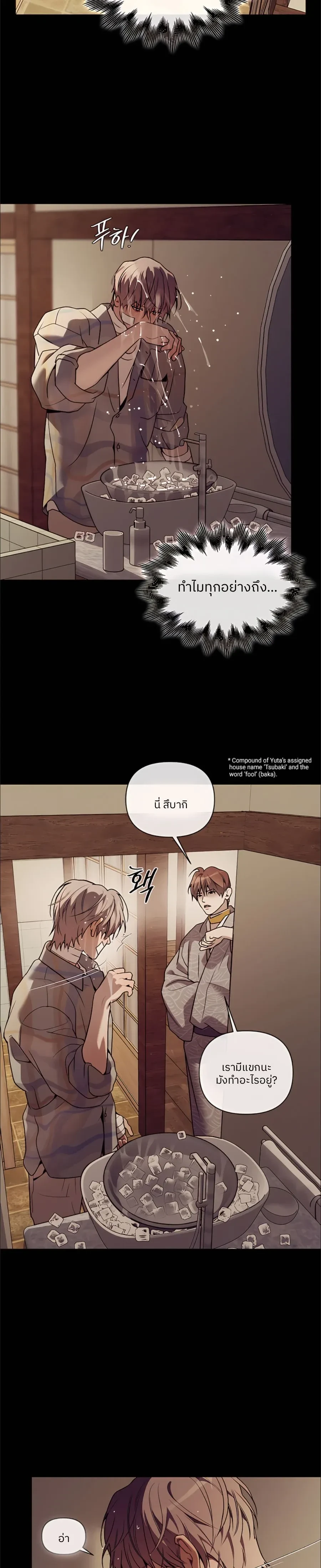 หน้าที่ 10