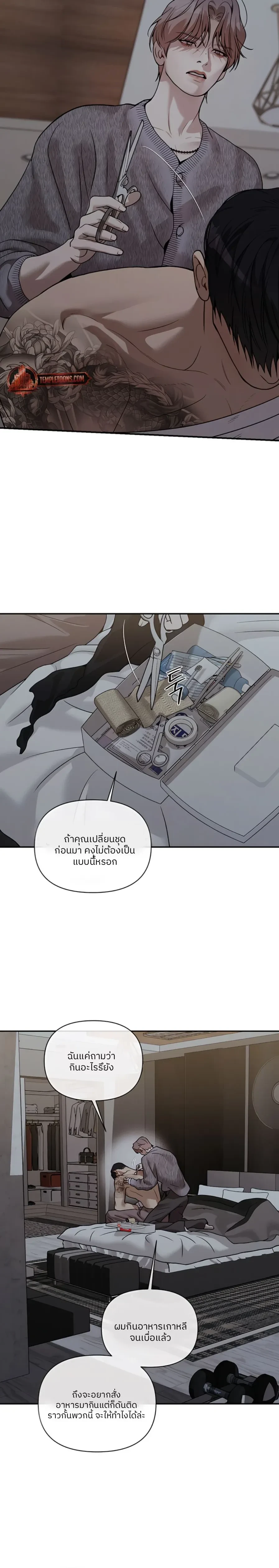 หน้าที่ 10