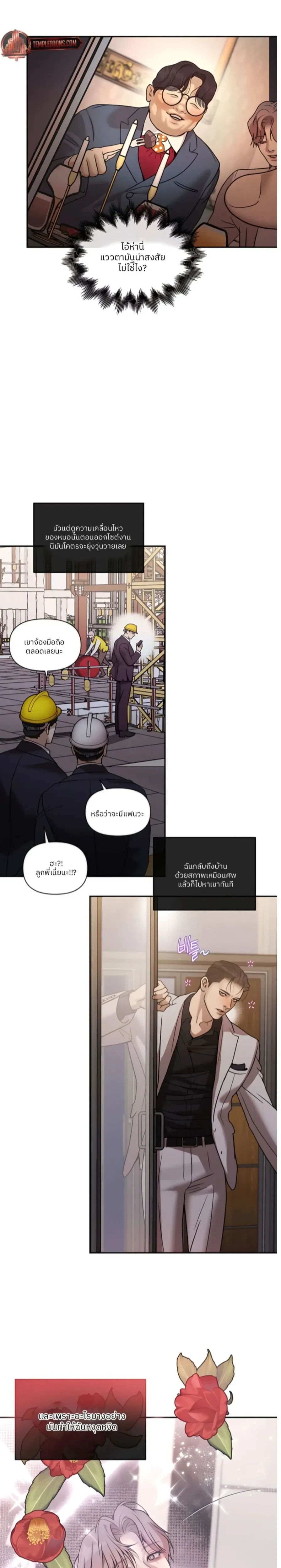 หน้าที่ 7