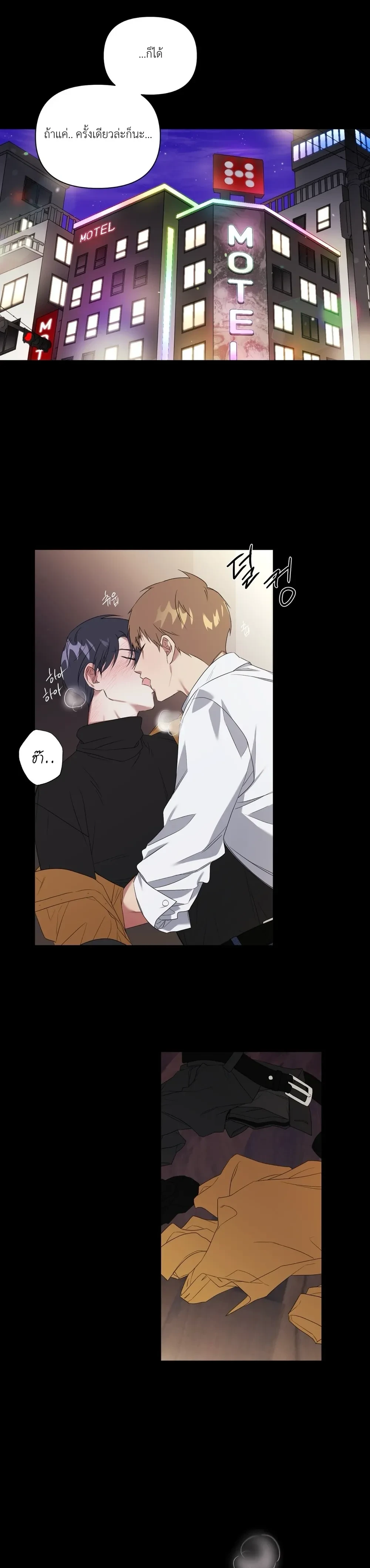 หน้าที่ 11