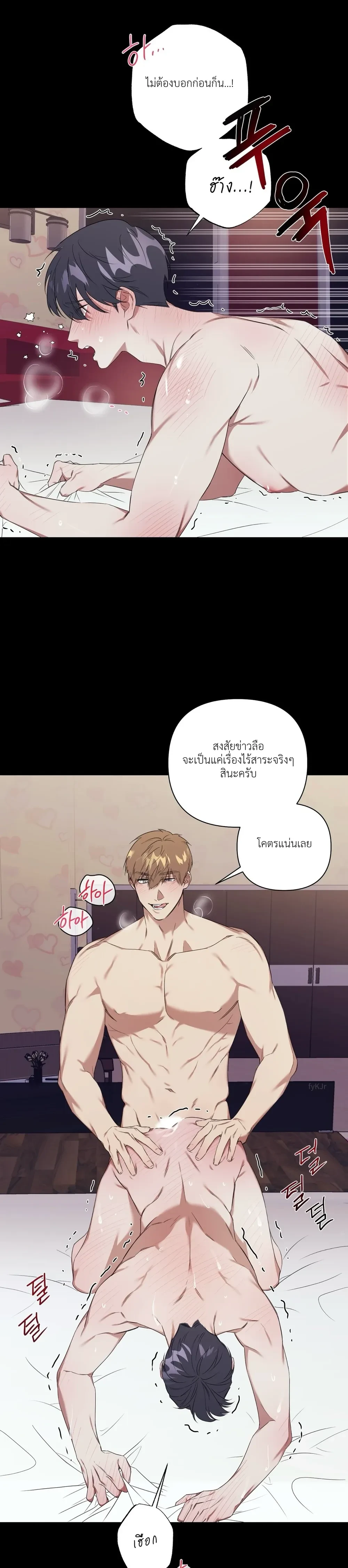 หน้าที่ 13