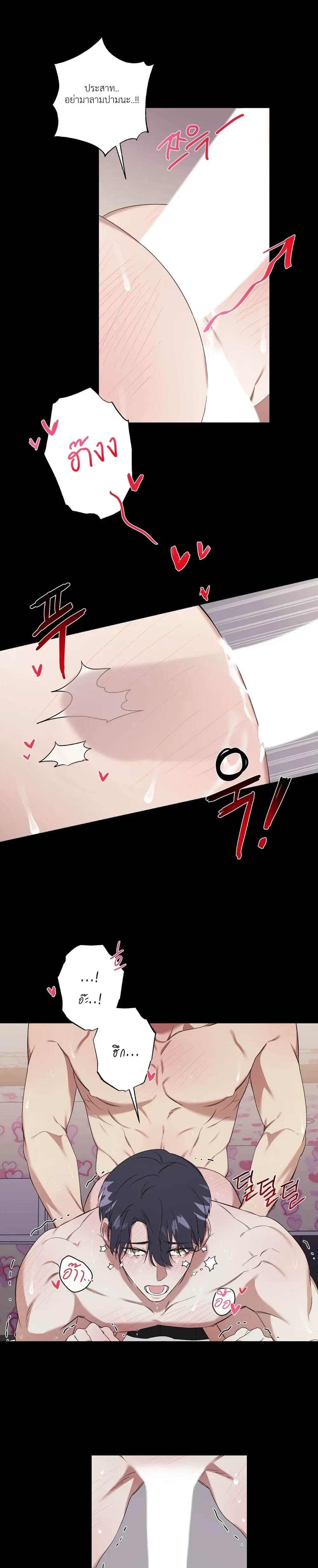 หน้าที่ 15