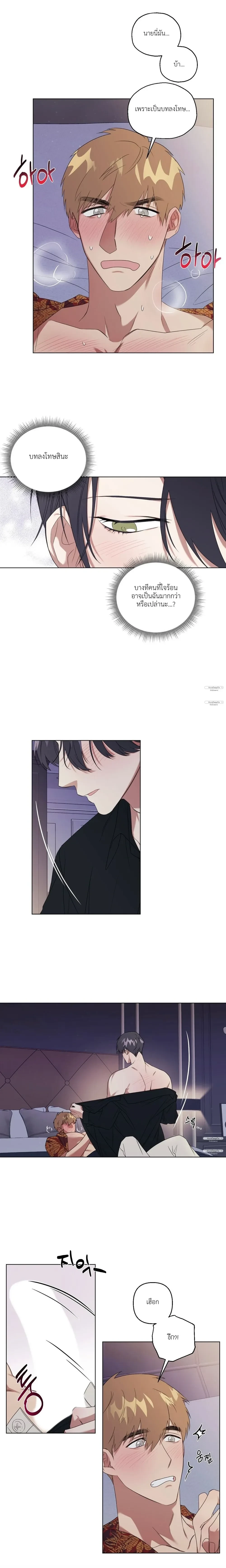 หน้าที่ 15