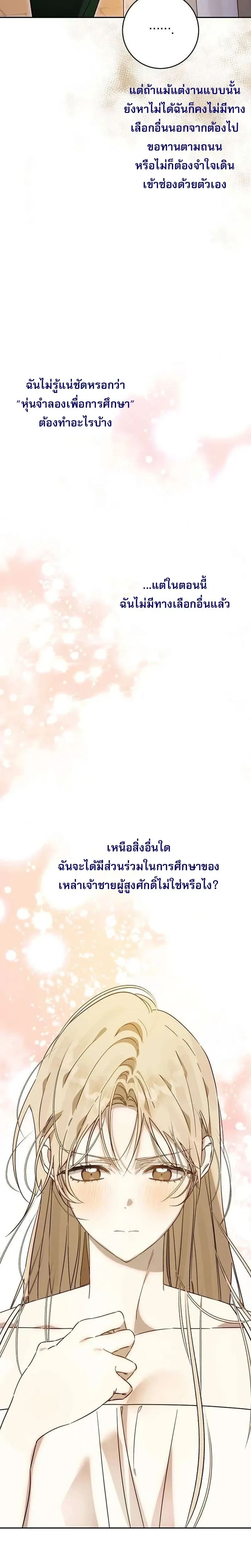 หน้าที่ 31