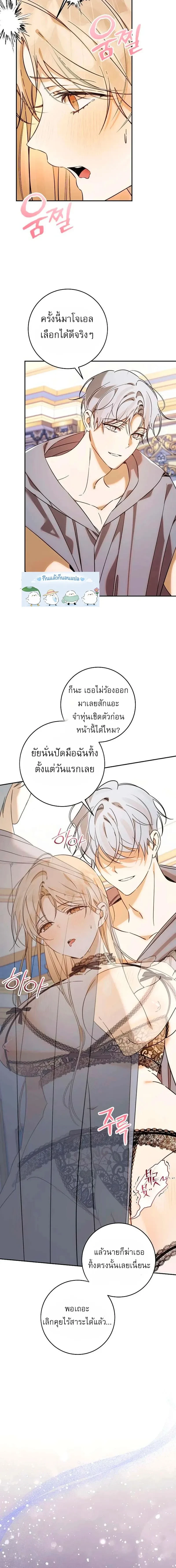หน้าที่ 32