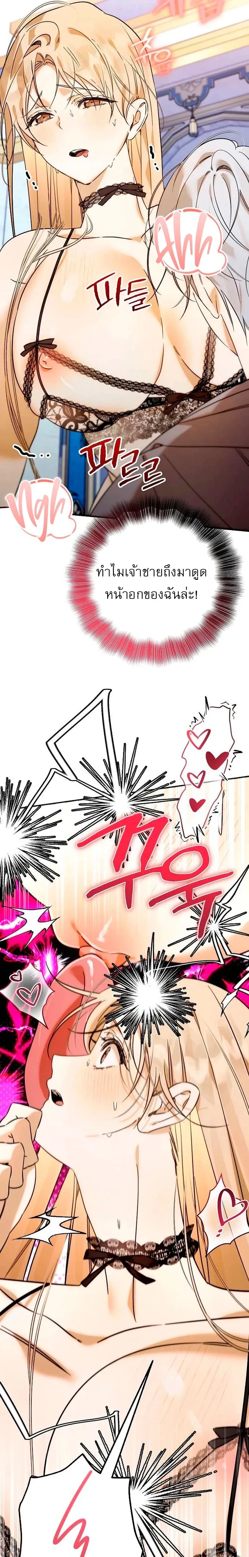 หน้าที่ 25