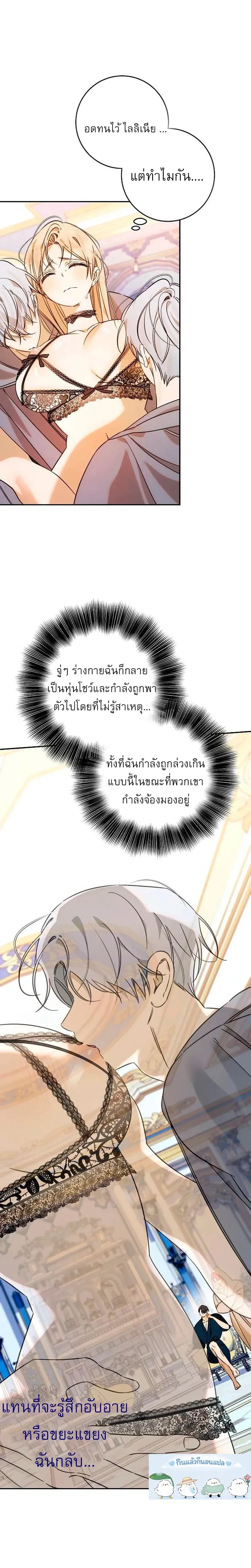 หน้าที่ 28