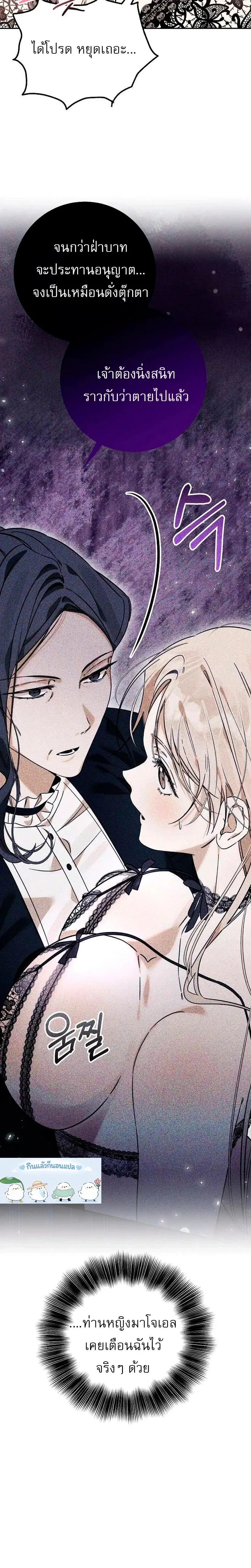 หน้าที่ 27